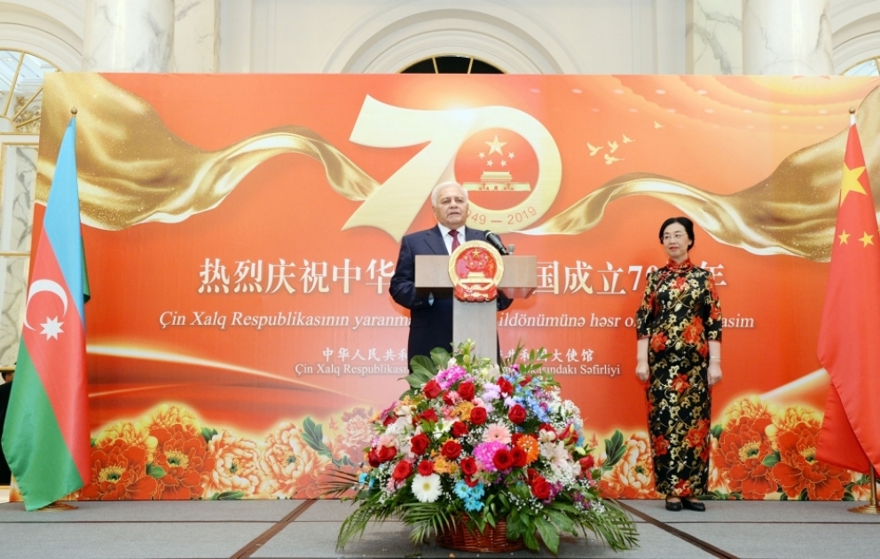 Offizieller Empfang anlässlich des 70. Jahrestages der Gründung der Volksrepublik China VIDEO