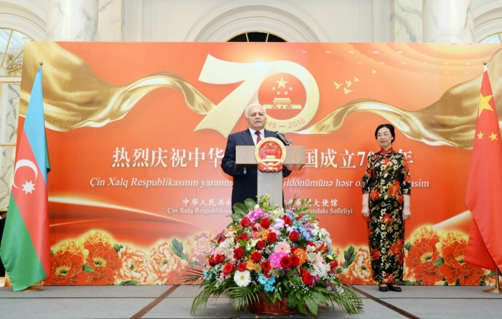 Bakou : une réception officielle organisée à l’occasion du 70e anniversaire de la fondation de la Chine VIDEO