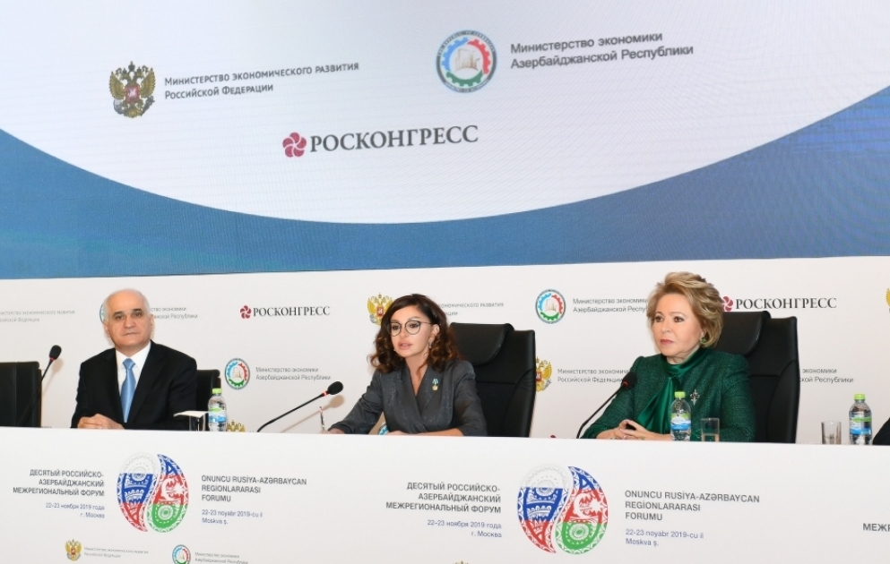Первый вице-президент Мехрибан Алиева приняла участие в Х Азербайджано-Российском межрегиональном форуме в Москве  ВИДЕО
