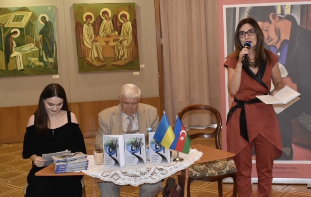 В Киеве состоялась презентация книги азербайджанского поэта Салама Сарвана ВИДЕО