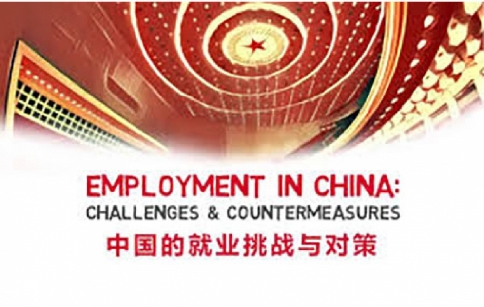 Employment in China: Challenges & Countermeasures – How to create jobs in China? VIDEO