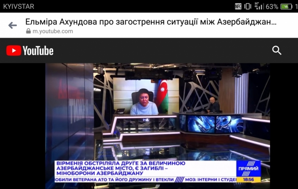 Посол Азербайджана в Украине рассказала об армянской агрессии на украинском телеканале «Прямой» ВИДЕО