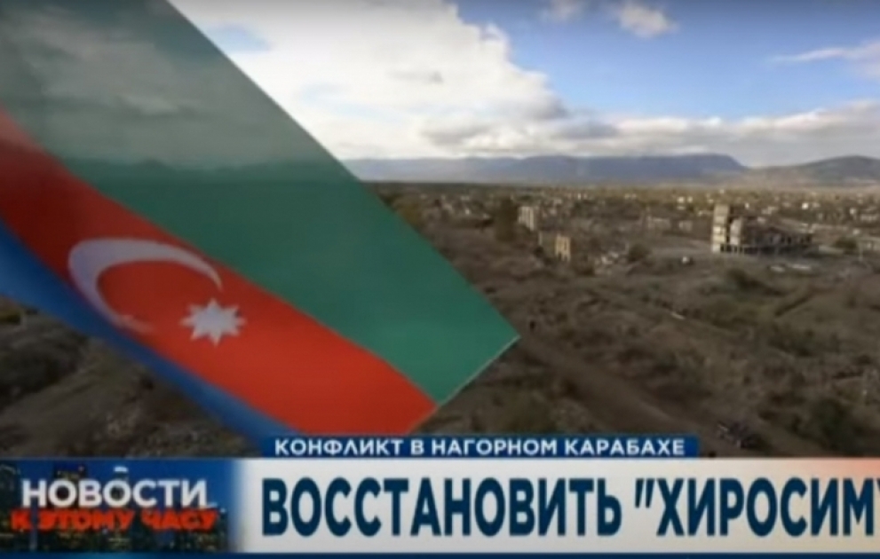 Euronews подготовил репортаж об освобожденном от оккупации Агдамском районе Азербайджана ВИДЕО