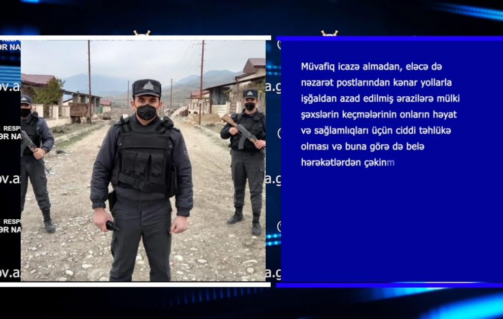 Министерство внутренних дел обратилось к населению ВИДЕО