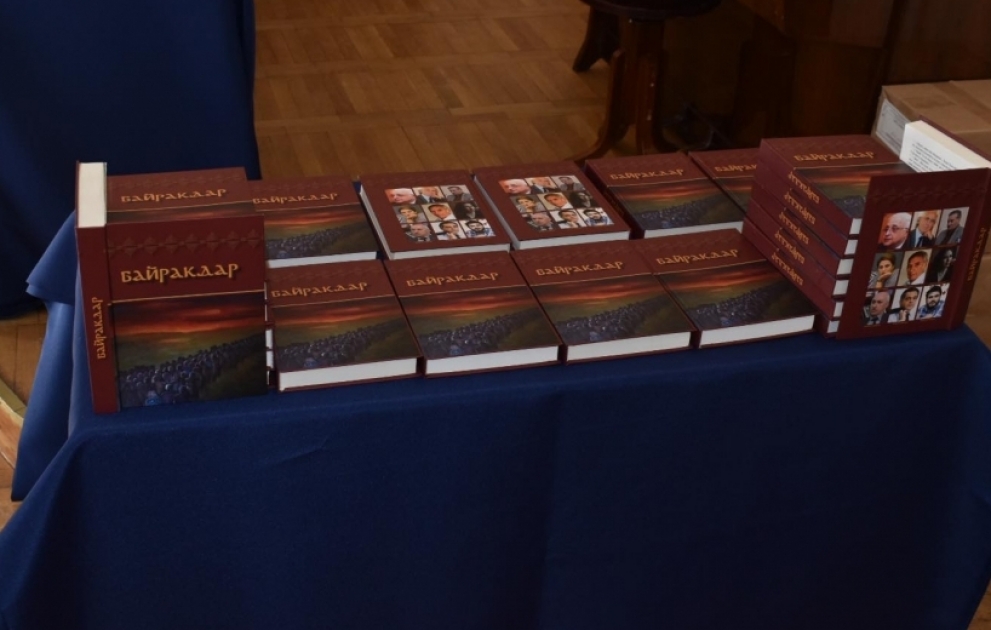 В Киеве состоялась презентация книги «Байрагдар», посвященной реалиям Карабаха, на украинском языке ВИДЕО