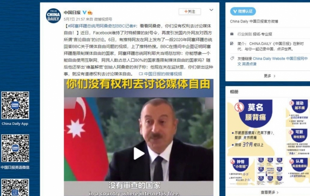 Prezident İlham Əliyevin “BBC News”a müsahibəsini Çinin “Weibo” sosial şəbəkəsində 35 milyondan çox insan izləyib VİDEO