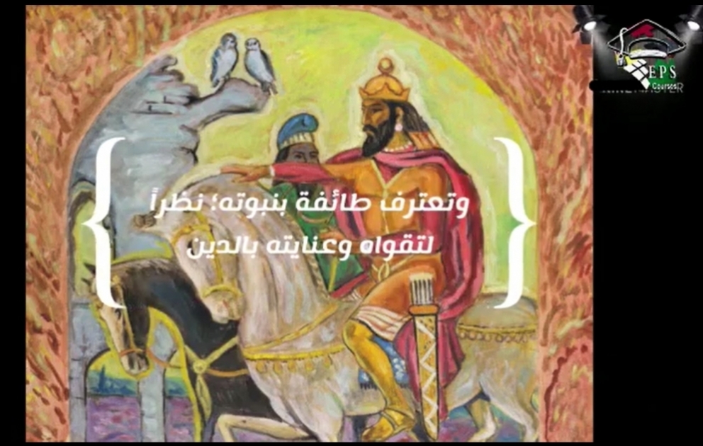 Misirdə Nizami Gəncəviyə həsr olunmuş videoçarx hazırlanıb VİDEO