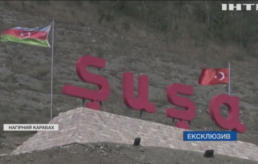 Ukraynanın nüfuzlu “İnter” telekanalı Şuşadan xüsusi reportaj yayımlayıb VİDEO
