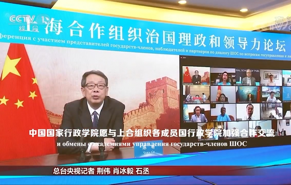 ®  Издательство «Чжунго баодао» представляет – государства-члены ШОС рассматривают уважение воли народа как главный приоритет ВИДЕО
