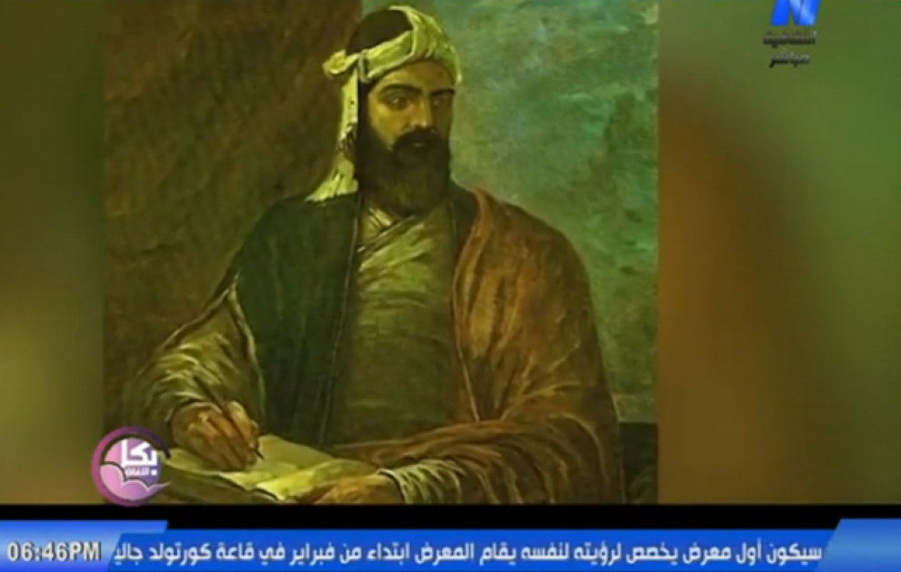 Misir telekanalında Nizami Gəncəviyə həsr olunmuş veriliş yayımlanıb VİDEO
