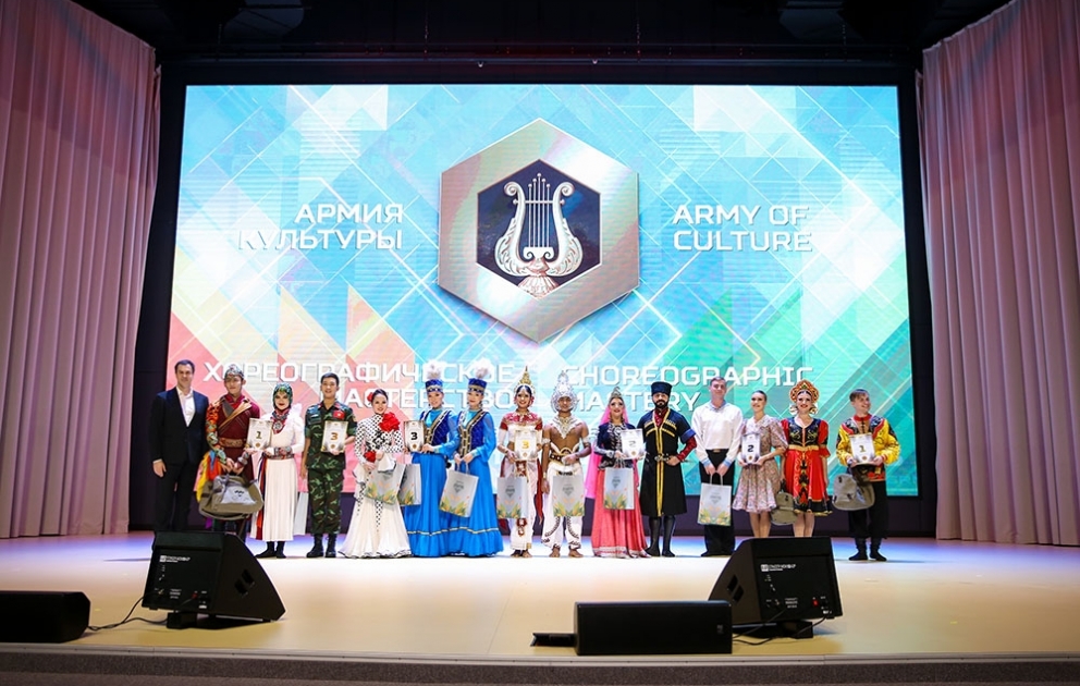 “Army of Culture” creative contest ends in Moscow VIDEO