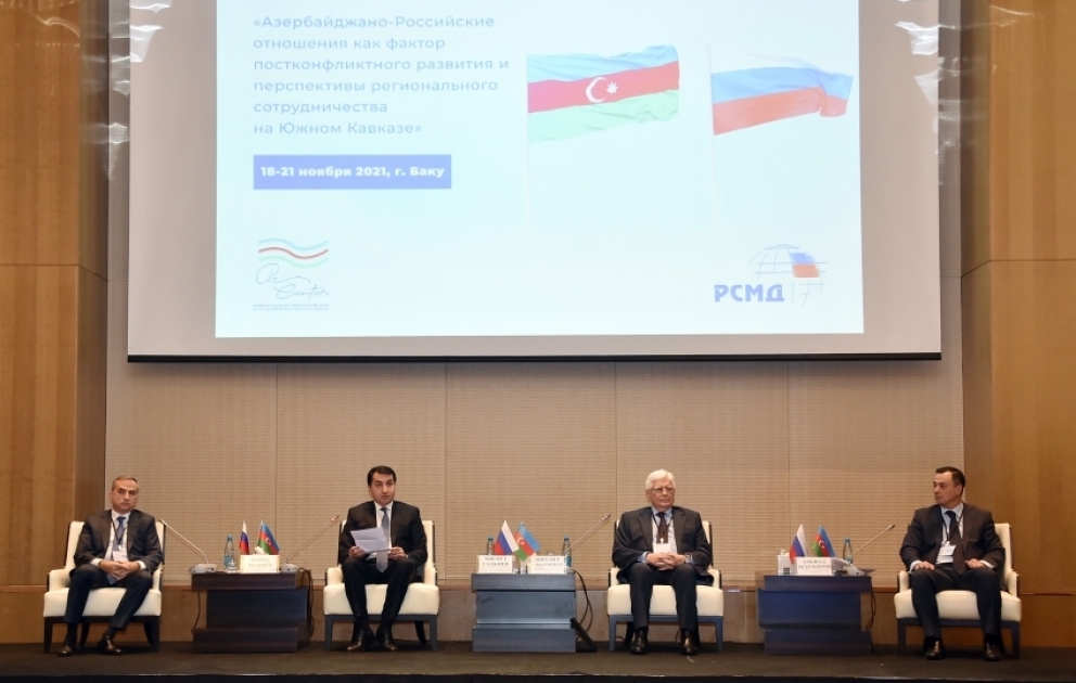 В Баку проходит первое заседание Азербайджано-российского экспертного совета ВИДЕО