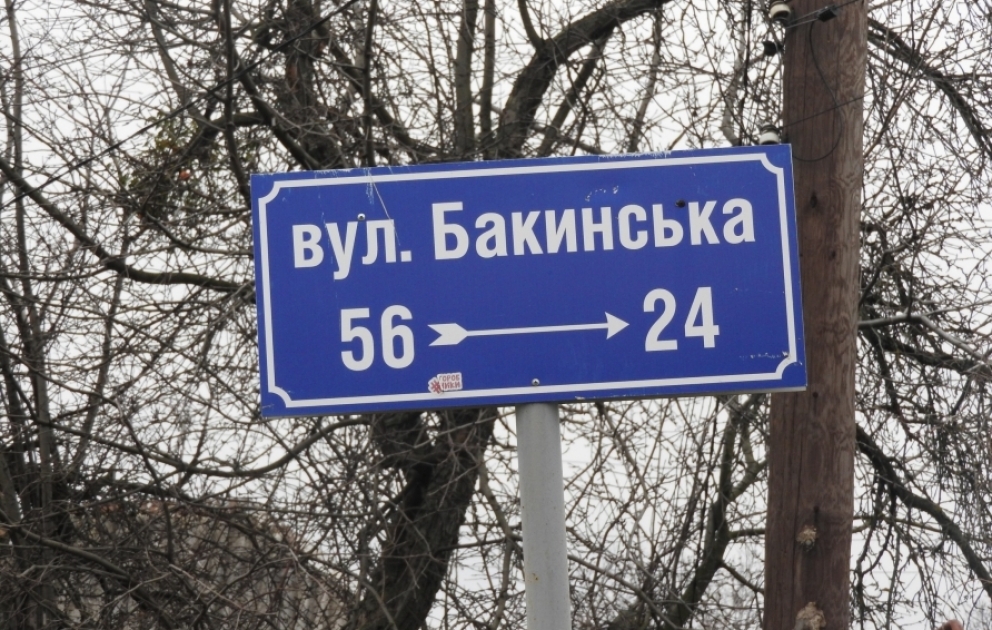 Xarkov şəhər sakinlərinə doğma olan “Azərbaycan”, “Bakı”, “Sumqayıt” və “Naxçıvan” küçələri - Fotoreportaj VİDEO