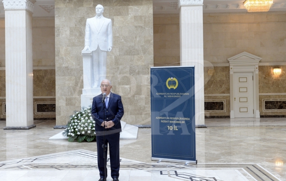 “Azərbaycan Respublikasında İnzibati Məhkəmələr-10 il” kitabının təqdimatı keçirilib YENİLƏNİB VİDEO