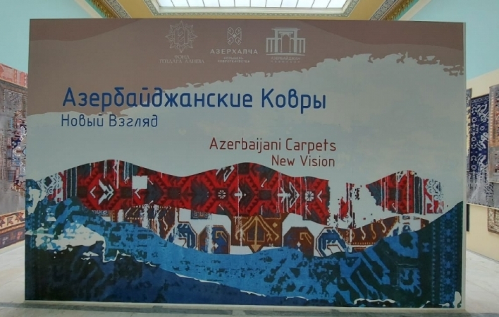 L’exposition « Tapis azerbaïdjanais : un nouveau regard » inaugurée à Moscou dans le cadre des Journées de l'Azerbaïdjan VIDEO