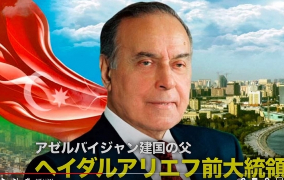 Yaponiyanın yutub kanalında ulu öndər Heydər Əliyevə həsr olunan veriliş yayımlanıb VİDEO