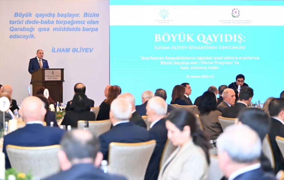 “Böyük Qayıdış: İlham Əliyev siyasətinin təntənəsi” mövzusunda konfrans keçirilib VİDEO