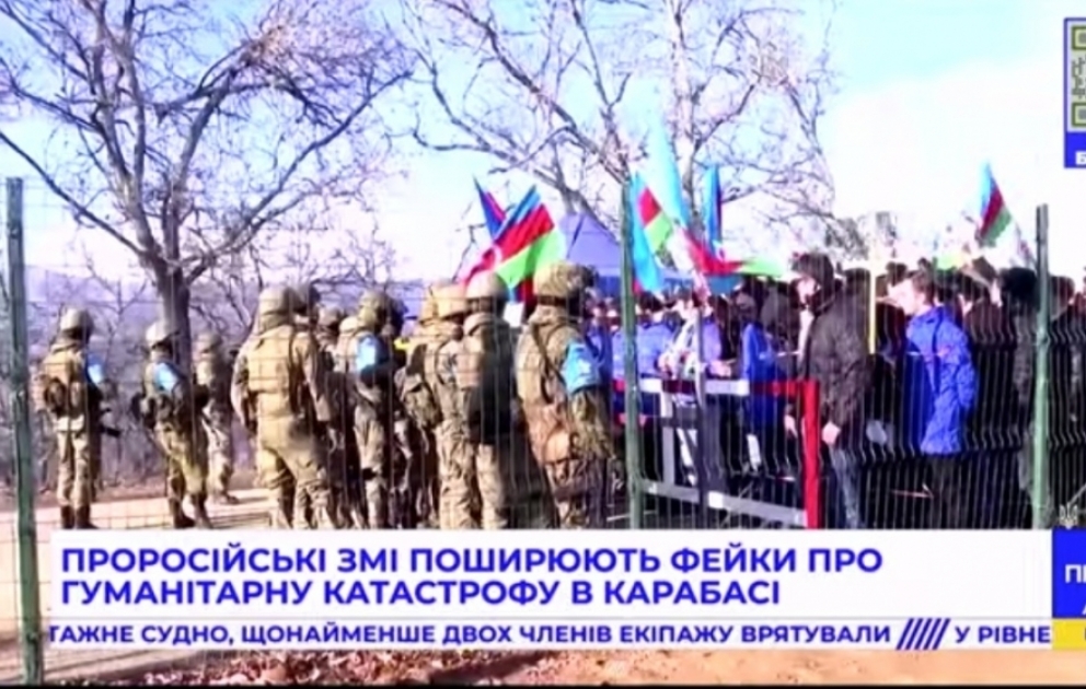 Ukrayna telekanalı Ermənistan və Rusiya KİV-lərində Azərbaycana qarşı feyk xəbərlərə dair reportaj yayıb VİDEO