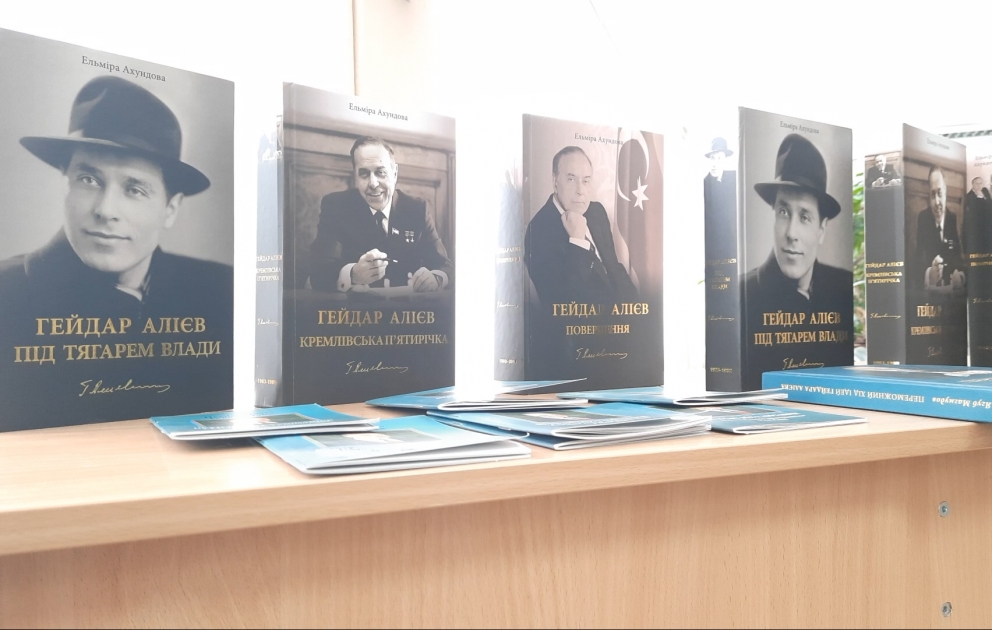 Ukraynada AZƏRTAC-ın təşəbbüsü ilə Ulu Öndər Heydər Əliyevin 100 illiyinə həsr olunan fotosərgi açılıb VİDEO