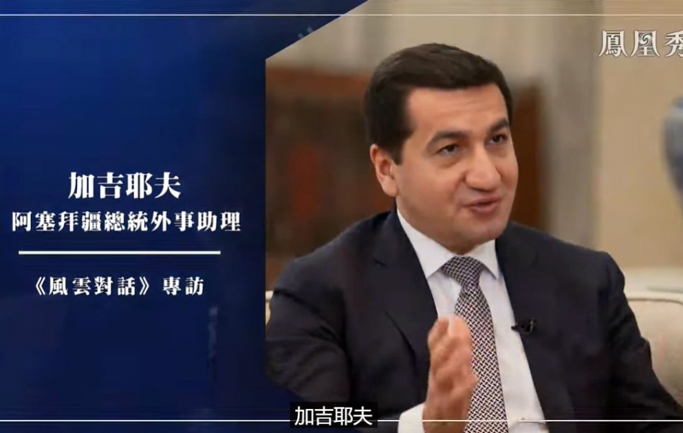 China’s Phoenix TV channel airs interview with Azerbaijan’s presidential assistant VIDEO