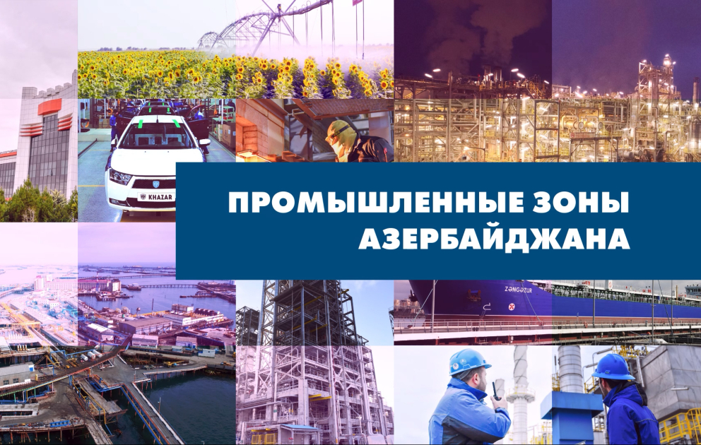 Деловая активность на освобожденных территориях стимулируется посредством различных мер государственной поддержки ВИДЕО