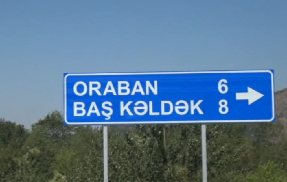 Şəkidə yol qəzası baş verib, sürücü və sərnişin xəsarət alıb VİDEO