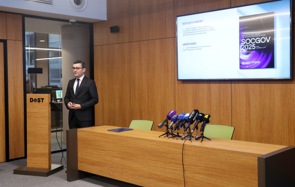 Фарид Мамедов: В международной конференции SOCGOV 2025 примут участие представители около 20 стран ВИДЕО