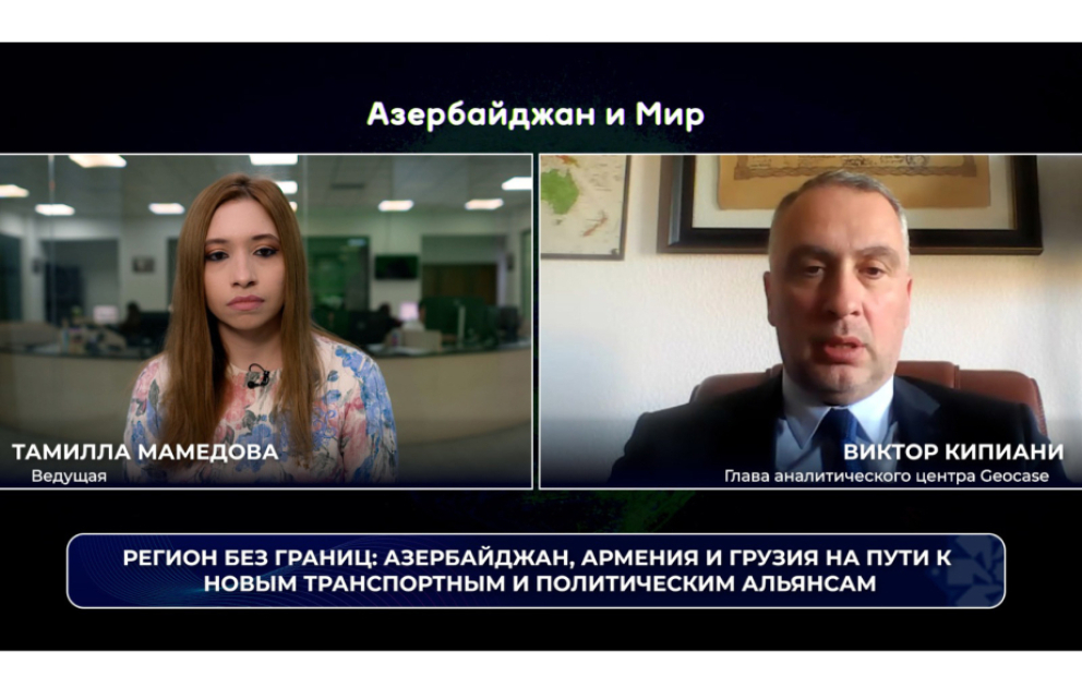 Первый выпуск программы АЗЕРТАДЖ «Азербайджан и мир» ВИДЕО