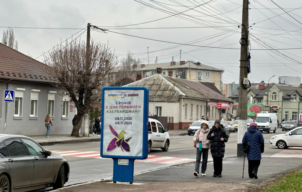 В украинском городе Житомир установлены билборды по случаю Дня Победы Азербайджана ВИДЕО