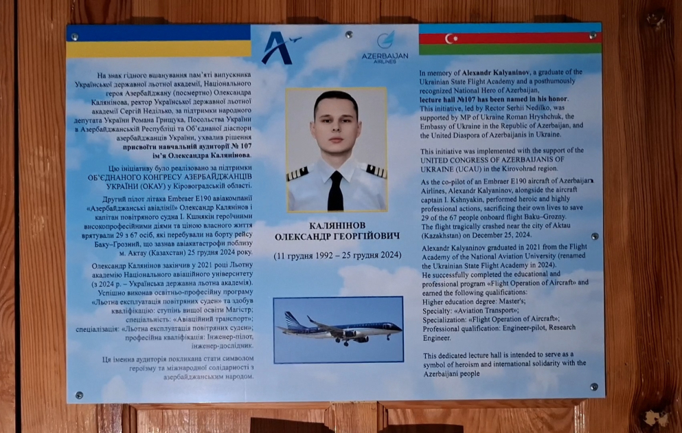 Səma qəhrəmanının həyat hekayəsi- AZƏRTAC-ın pilot Aleksandr Kalyaninovun Ukraynada təhsil aldığı akademiyadan XÜSUSİ REPORTAJI  VİDEO