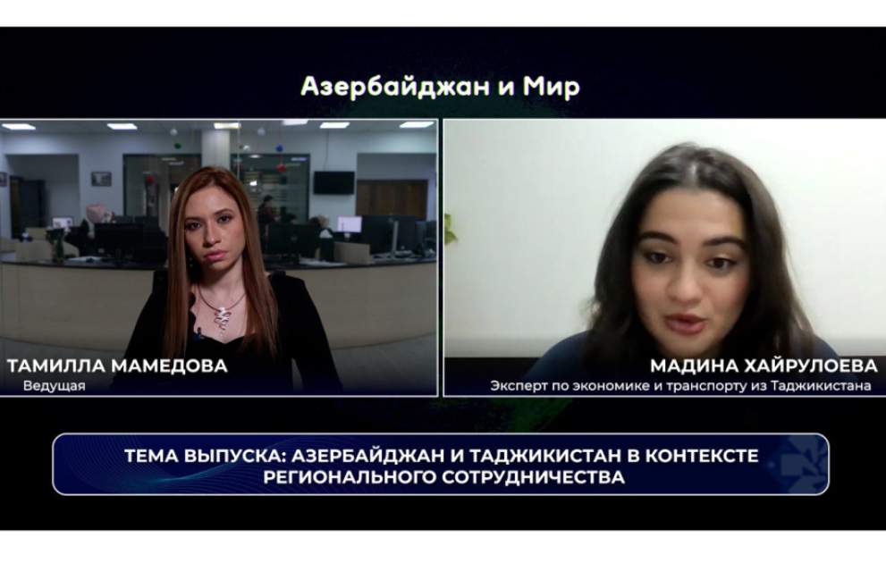 «Азербайджан и мир»: азербайджано-таджикские отношения в контексте регионального сотрудничества ВИДЕО