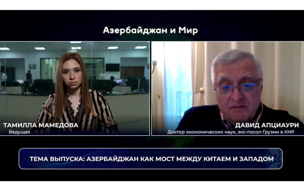 «Азербайджан и мир»: отношения с Пекином и роль страны как моста между Востоком и Западом ВИДЕО