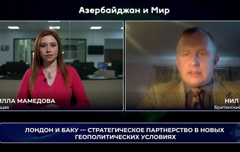 «Азербайджан и мир»: Лондон и Баку – стратегическое партнерство в новых геополитических условиях ВИДЕО