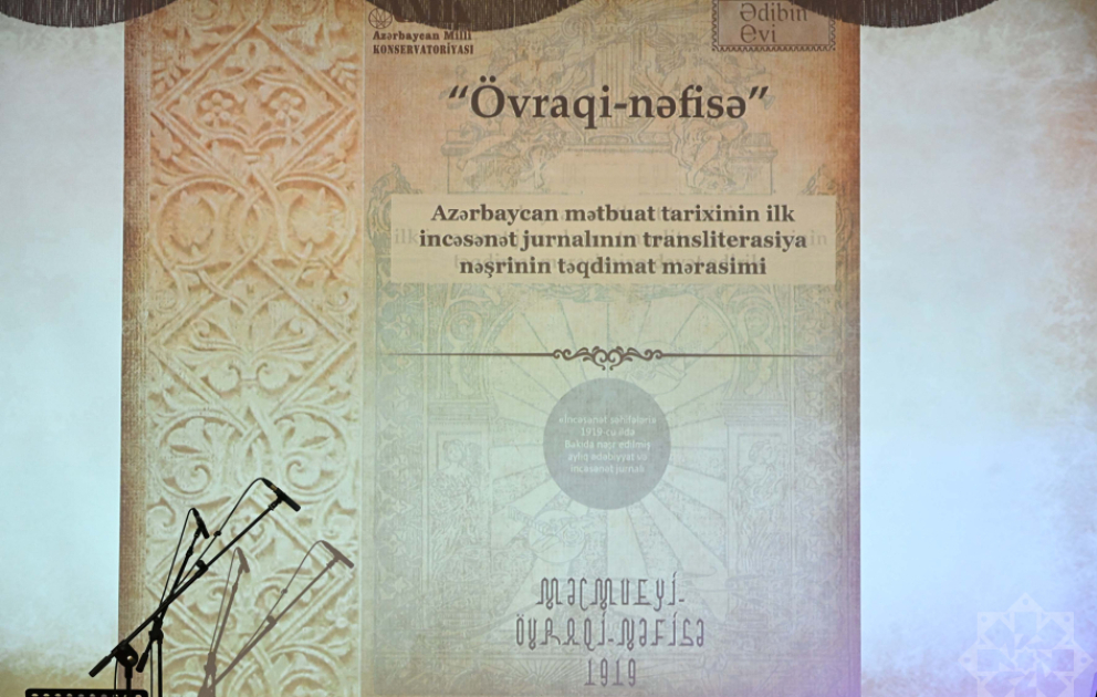 Состоялась презентация транслитерированного издания журнала Övraqi-nəfisə ВИДЕО