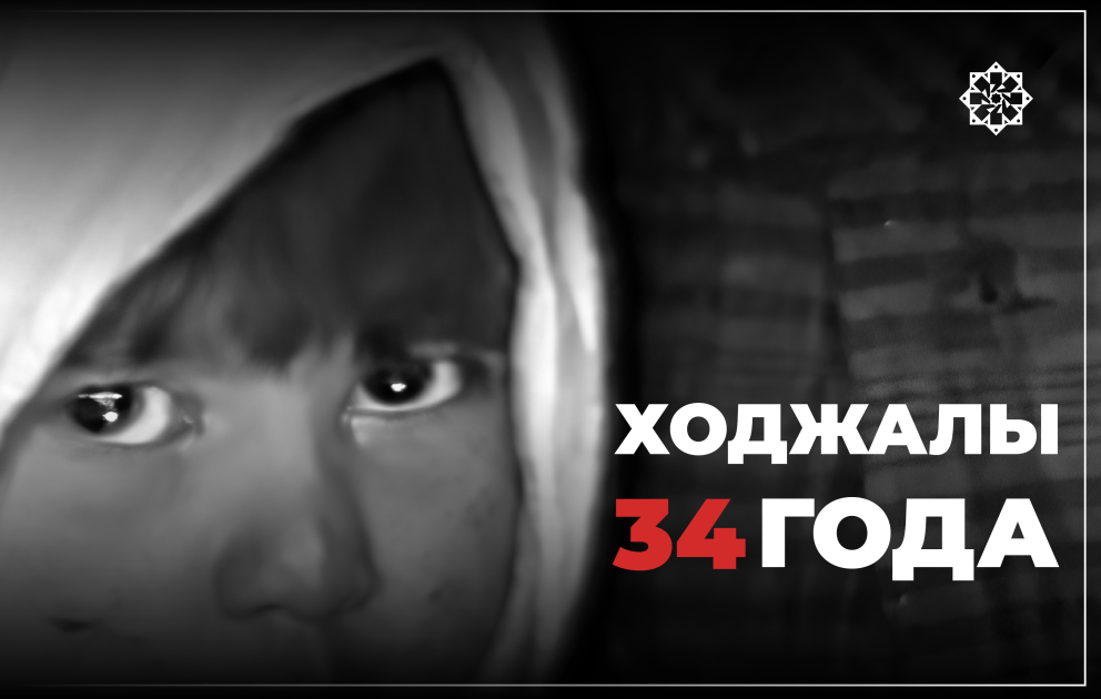 Их души рады… ВИДЕО