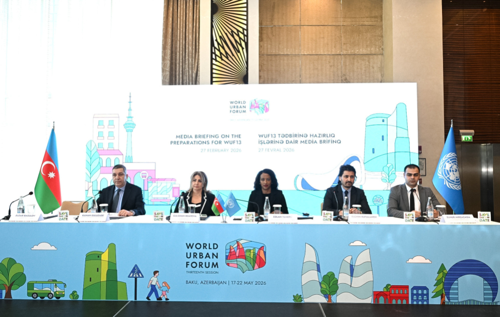 Презентована официальная интернет-страница WUF13 ВИДЕО