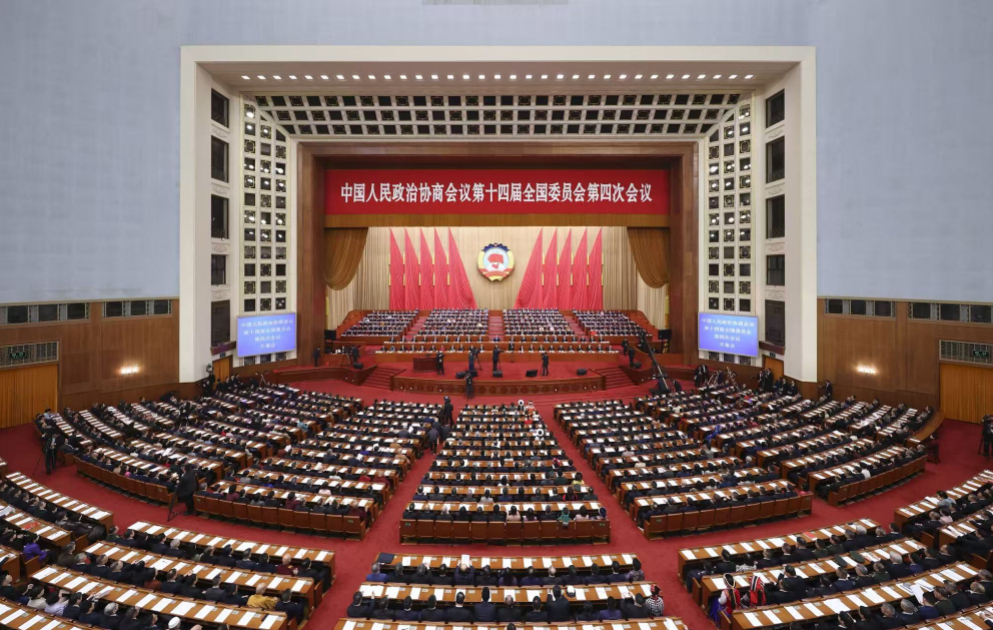 L'organe consultatif politique suprême de la Chine entame sa session annuelle VIDEO