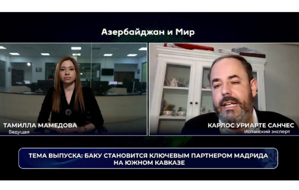 «Азербайджан и мир»: Баку становится ключевым партнером Мадрида на Южном Кавказе ВИДЕО