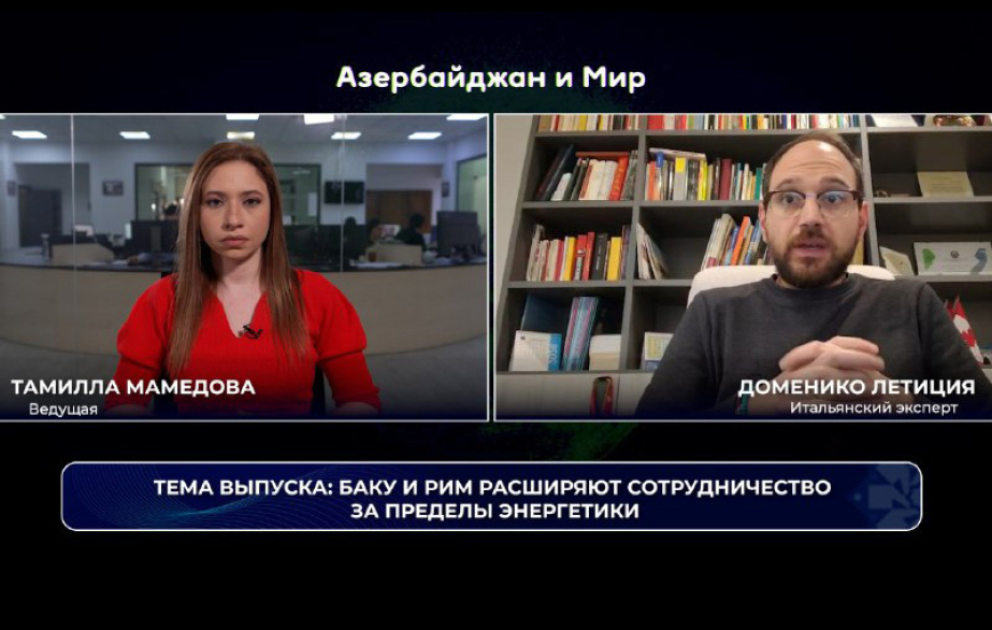 «Азербайджан и мир»: Баку и Рим выводят сотрудничество за пределы энергетики ВИДЕО