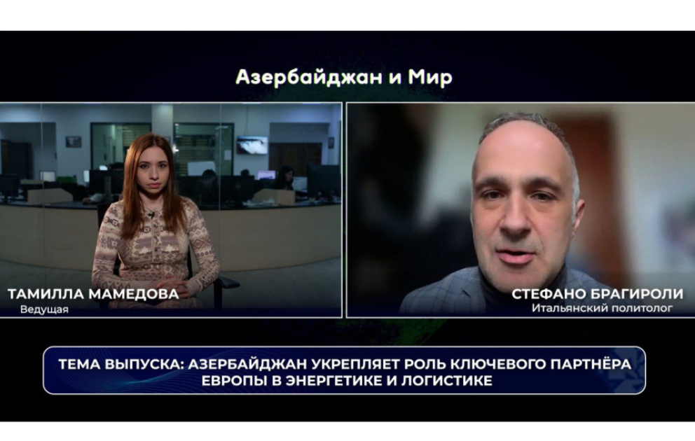 «Азербайджан и мир»: Баку укрепляет роль ключевого партнера Европы в энергетике и логистике ВИДЕО