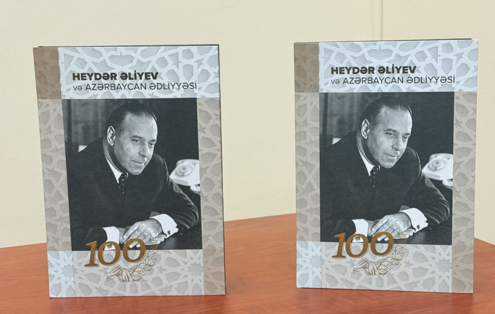 Состоялась презентация книги «Гейдар Алиев и азербайджанская юстиция» ВИДЕО