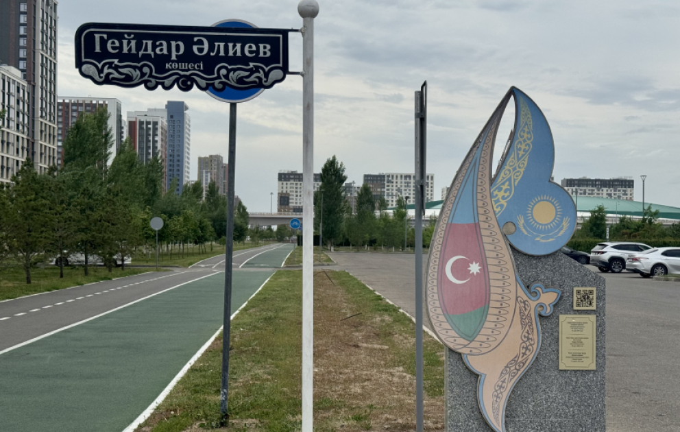 Памятный знак в Астане напоминает о дружбе Казахстана и Азербайджана ВИДЕО
