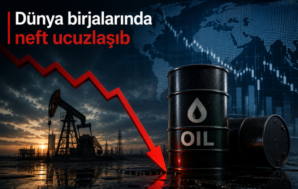 На мировых биржах нефть подешевела ВИДЕО