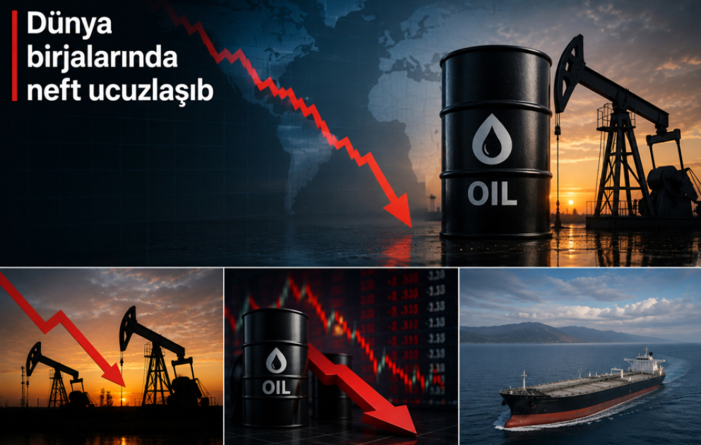 Нефть подешевела на мировых биржах ВИДЕО