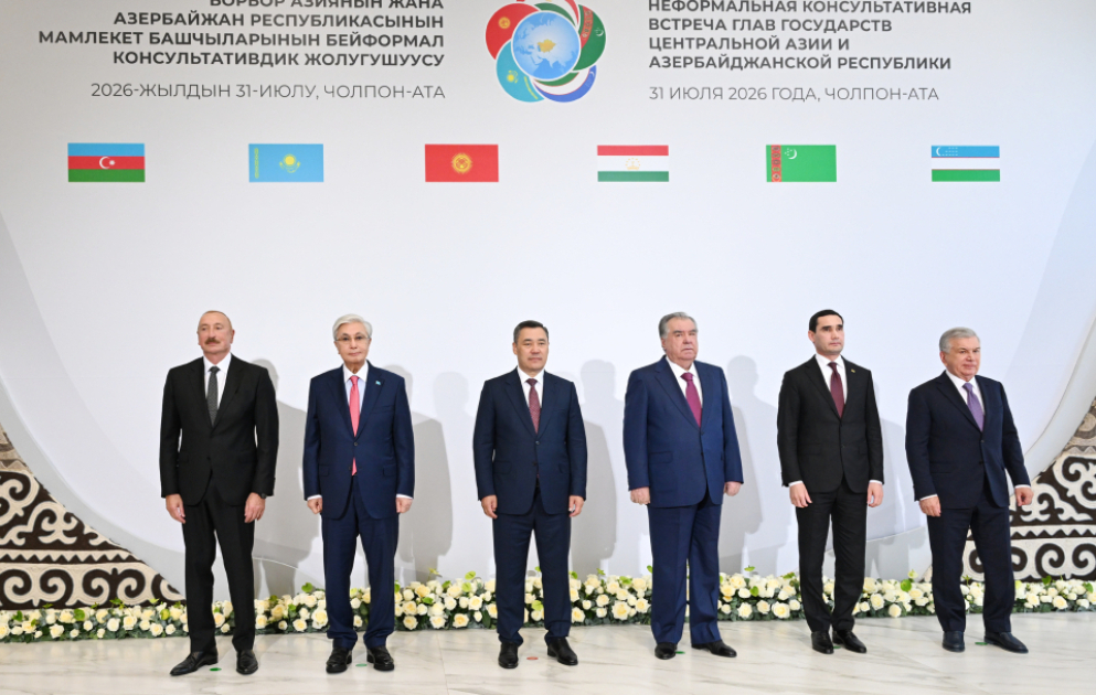 Réunion informelle des chefs d'État de l'Azerbaïdjan et des pays d'Asie centrale à Cholpon-Ata MIS A JOUR VIDEO