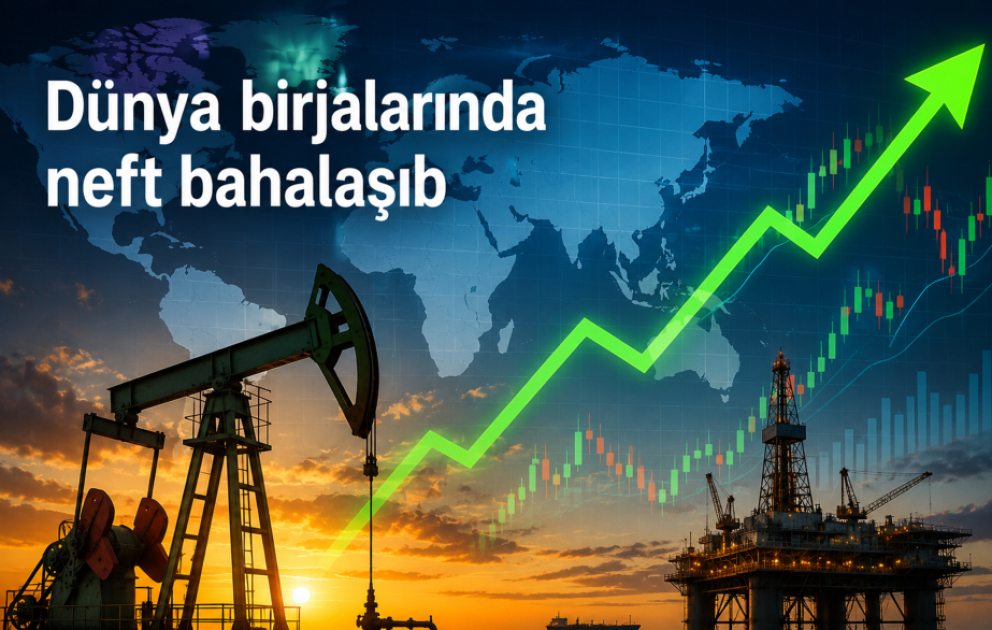 Мировые цены на нефть повысились ВИДЕО