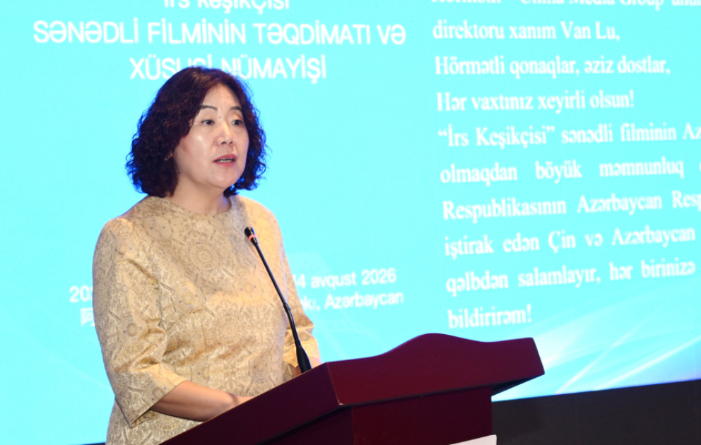 Səfir: Çin Radio və Televiziya Mərkəzi Azərbaycan mediasına bir sıra proqramlar təqdim edəcək VİDEO