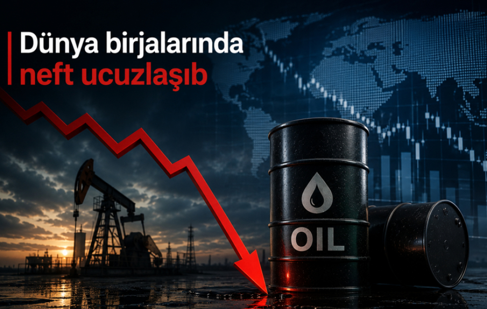 Продолжается спад цен на нефть ВИДЕО