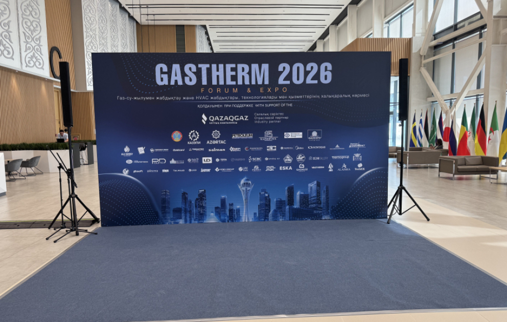 В Астане продолжаются GASTHERM EXPO 2026 и GASTHERM INTERNATIONAL FORUM ВИДЕО