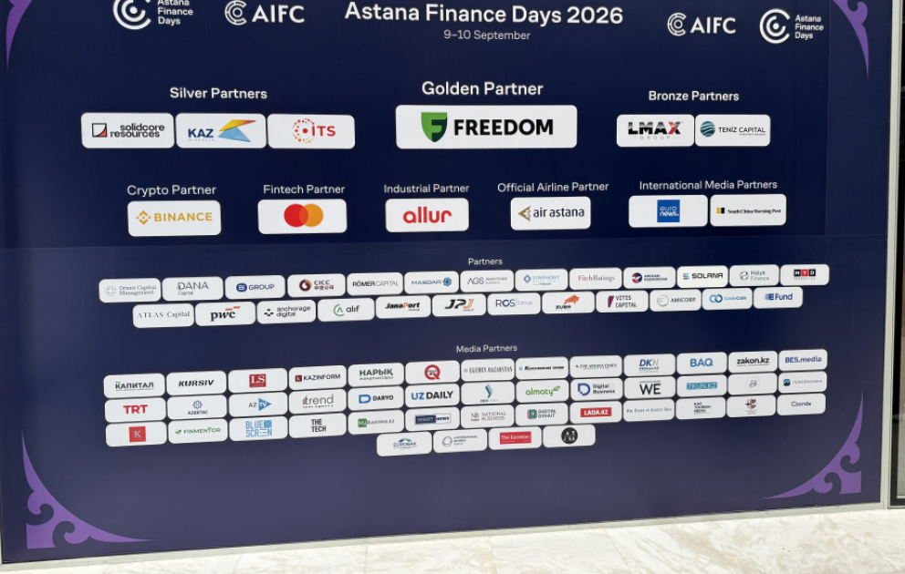 В столице Казахстана продолжается международный финансовый форум Astana Finance Days 2026 ВИДЕО